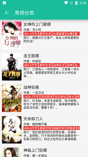 轻松阅app
