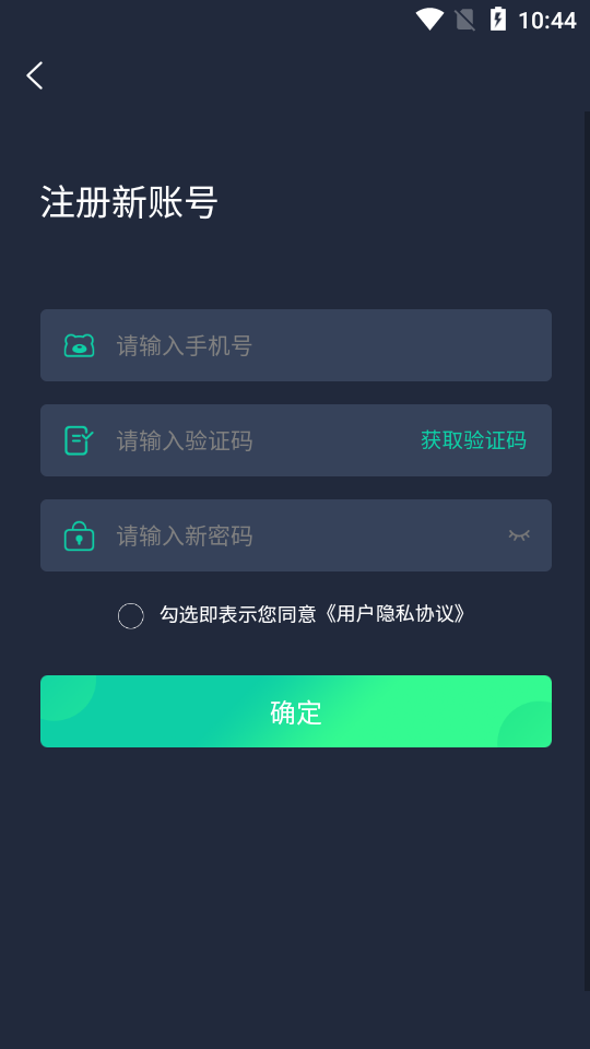 青梅漫画app  v1.0.1图3