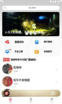 CMG音乐免费版  v18.05.01图2