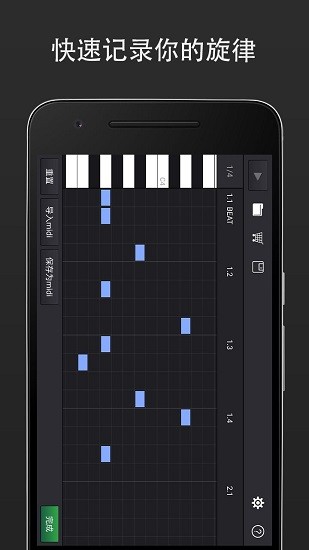 midi音乐免费版