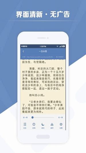 老子搜书最新版本  v2.79.2图1