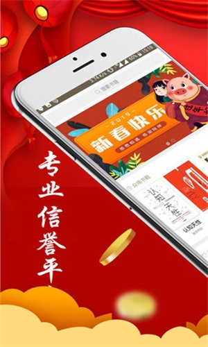 啃书网app官方版下载  v1.1.0图2
