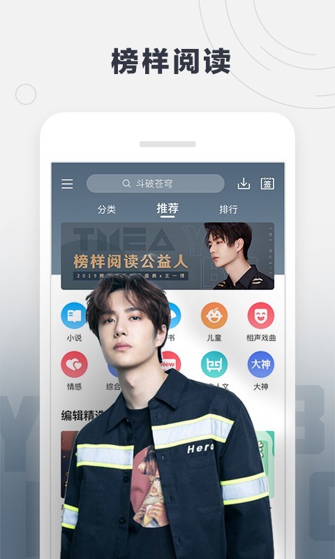 酷我听书2019最新版  v8.5.6.5图1