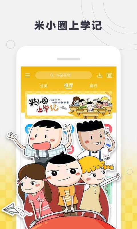 酷我听书免费版下载安装  v8.5.6.5图2