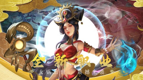 梦影封魔录  v1.0.0图2