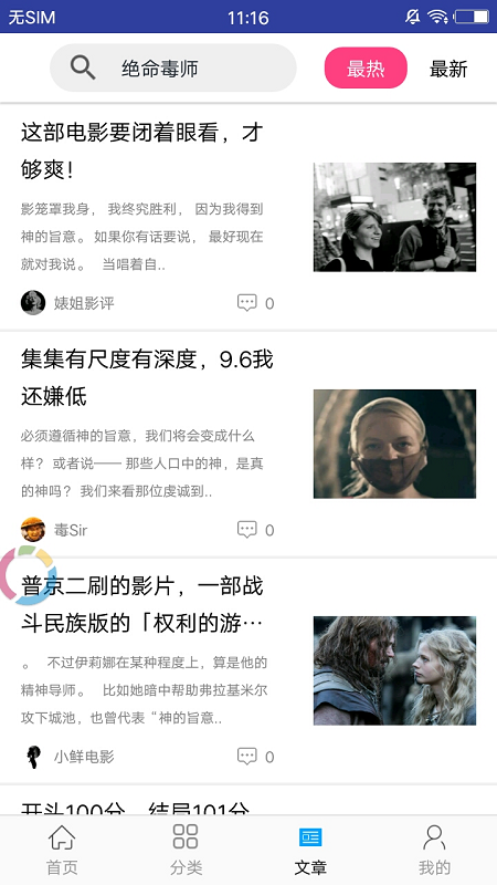 今日美剧app官网在线观看  v1.5.4图2