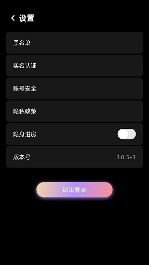 随心语音app官网