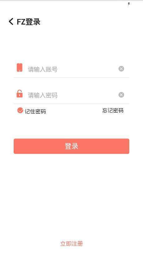 FZ接单平台安卓版