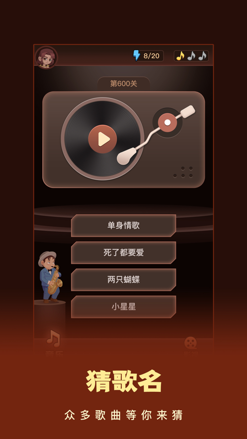 这个我看过红包版  v1.0.0图3