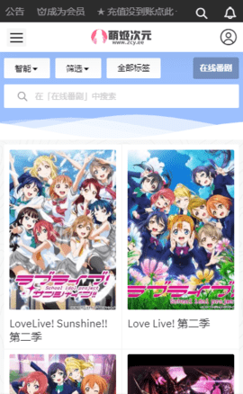 萌姬次元  v8.7.4图1