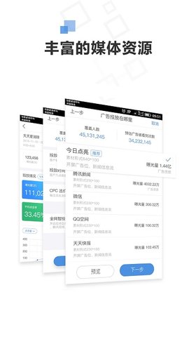 72投  v2.33图1