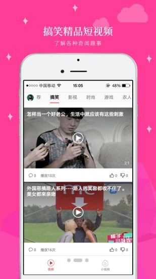 轻阅视频2024  v1.7.4图2