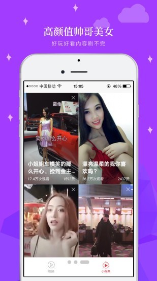 轻阅视频2024  v1.7.4图1