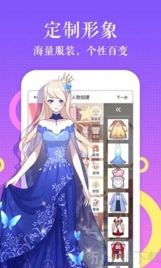 绅士库漫画手机版  v1.0图3