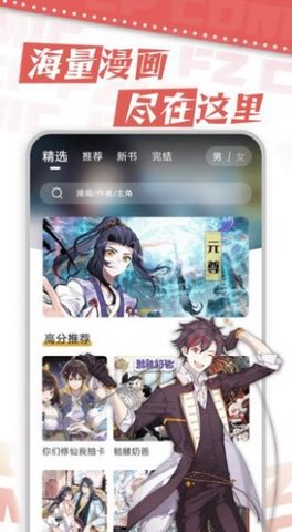 满天星动漫2023  v1.5图2