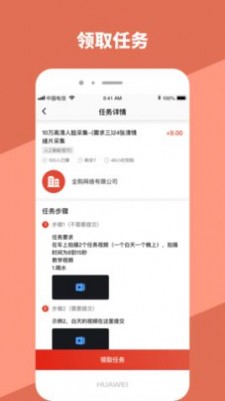 唐人app  v1.3图1