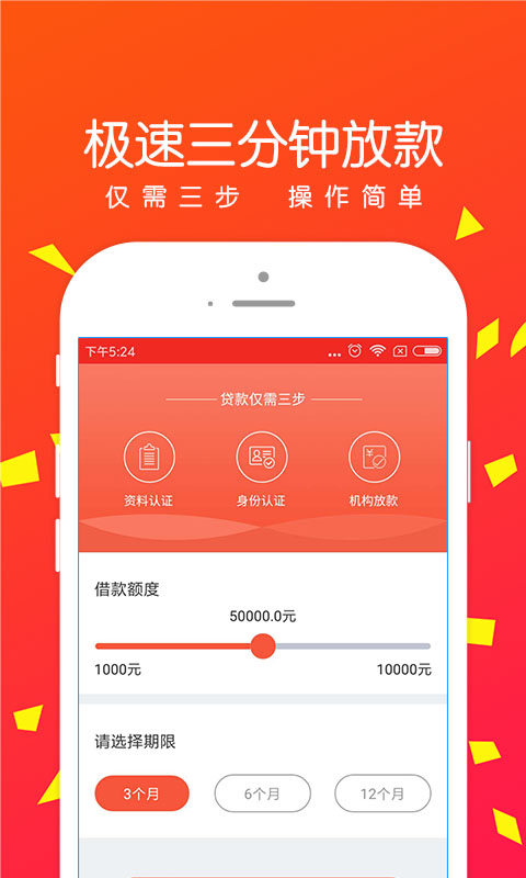 米米罐手机版  v1.1.8图4