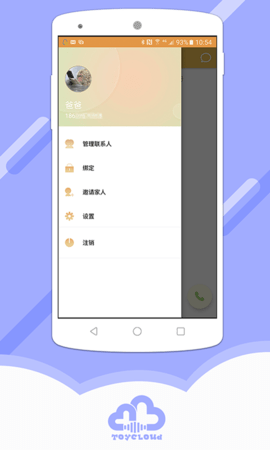 阿尔法蛋  v5.13.31图1