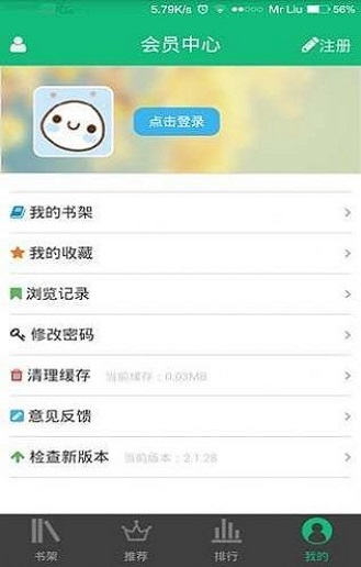 书包网免费版  v2.1.70图3
