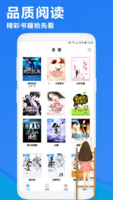 书客吧2023  v1.0.0图1