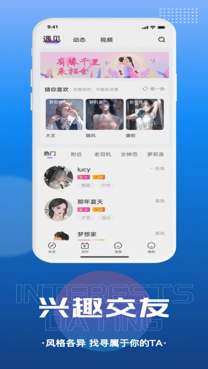 千寻语音安卓版  v1.0.2图1