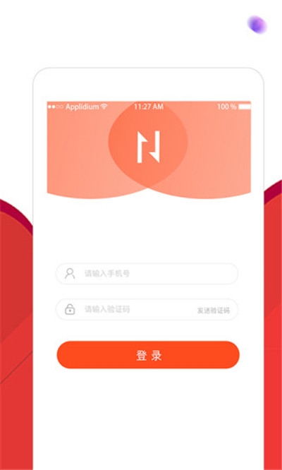 你我借贷最新版  v1.0.4图2