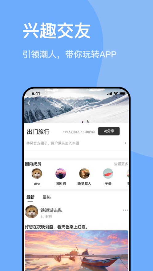 千寻之恋2024  v1.0图1