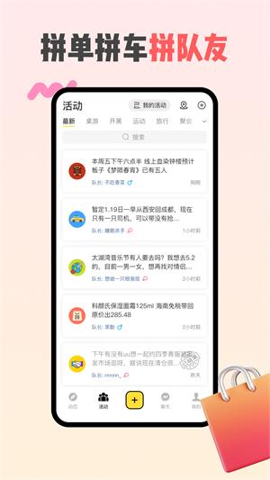 同外2023  v1.0.0图1