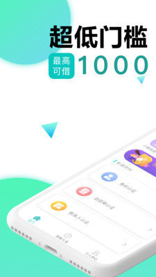 千金分期2024  v1.0图2