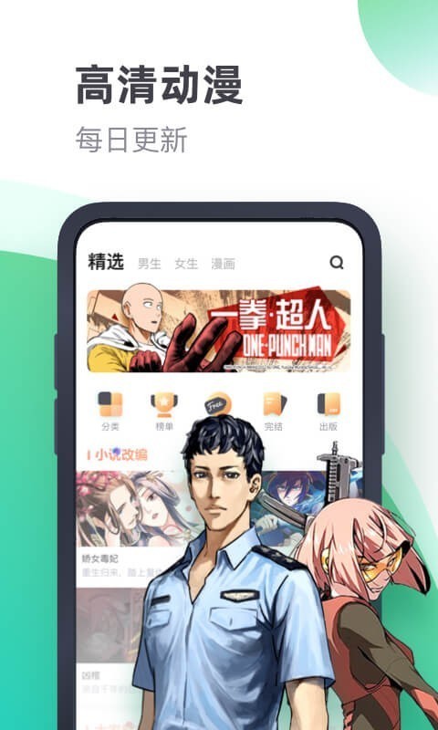 书旗小说app  v11.1图2