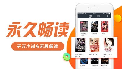 书趣阁APP官方版下载  v5.0.0图2