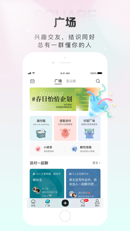 轻盐最新版下载  v1.0.1图1