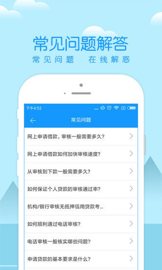 微滴分期2023  v3.5.3图2