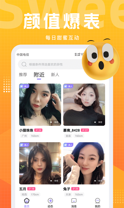 文圈  v2.0.6图4