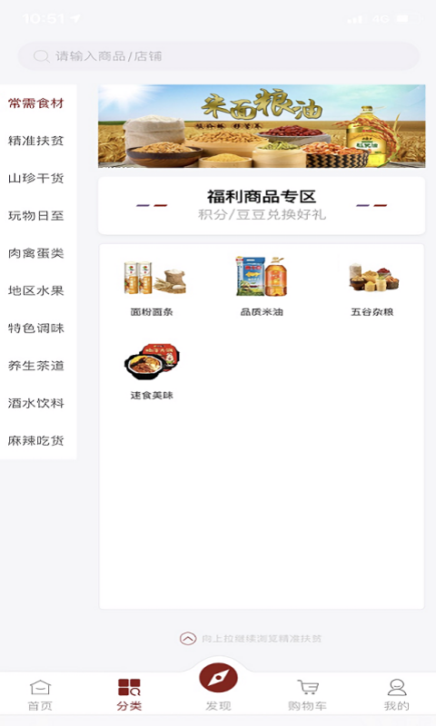 玩味儿app  v2.4.3图3