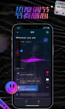 潮音汇安卓版  v1.0.0图3