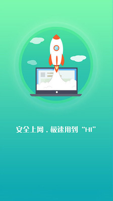 万能WiFi密码  v1.0.0.1图3