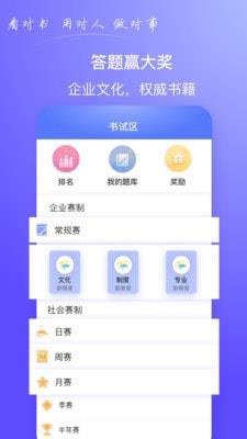 商头脑安卓版  v1.0.55图4