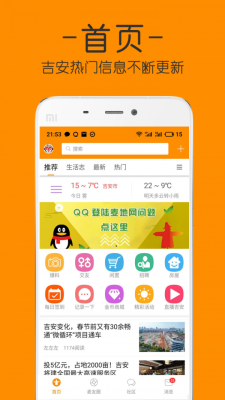 麦地网手机版  v4.0图3