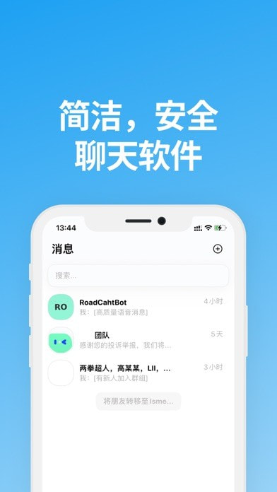 说盒官网下载  v1.1.0图3