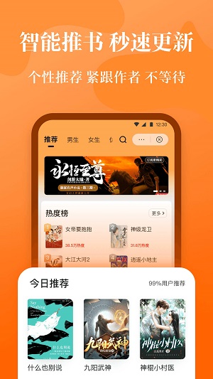 喵爪小说app官网下载安装免费  v1.0.0图1