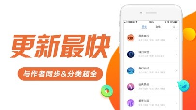 书趣阁APP官方版下载