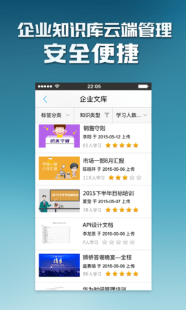 乐才  v2.04.00图3