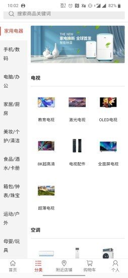 德明尚品手机版  v0.0.3图3