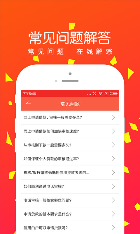 米米罐借款app  v1.1.8图1