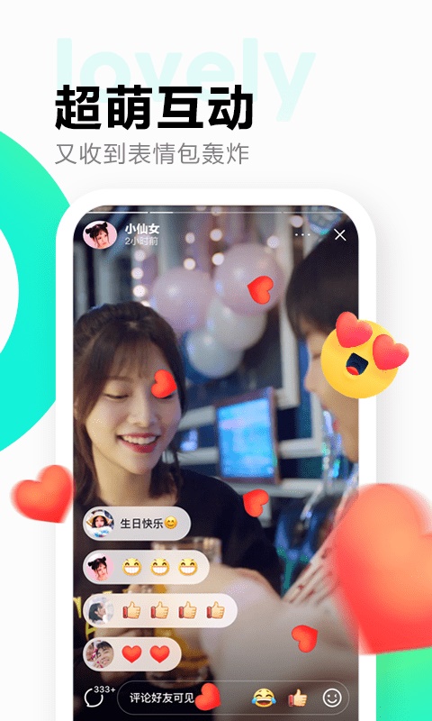 多闪app下载官网下载安装最新版  v1.7.7图2