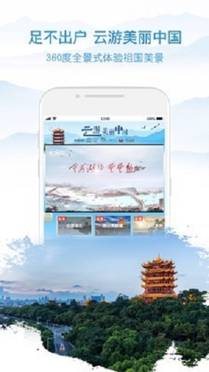 央视影音2014旧版本下载  v6.8.3图1