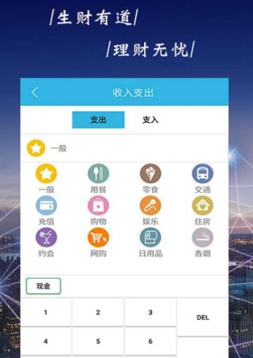 创富网app下载安卓手机版官网  v1.10图2