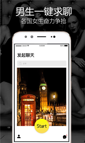 玩洽2024  v1.0.0图3