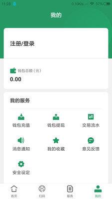 亿能充电  v1.2.1图2